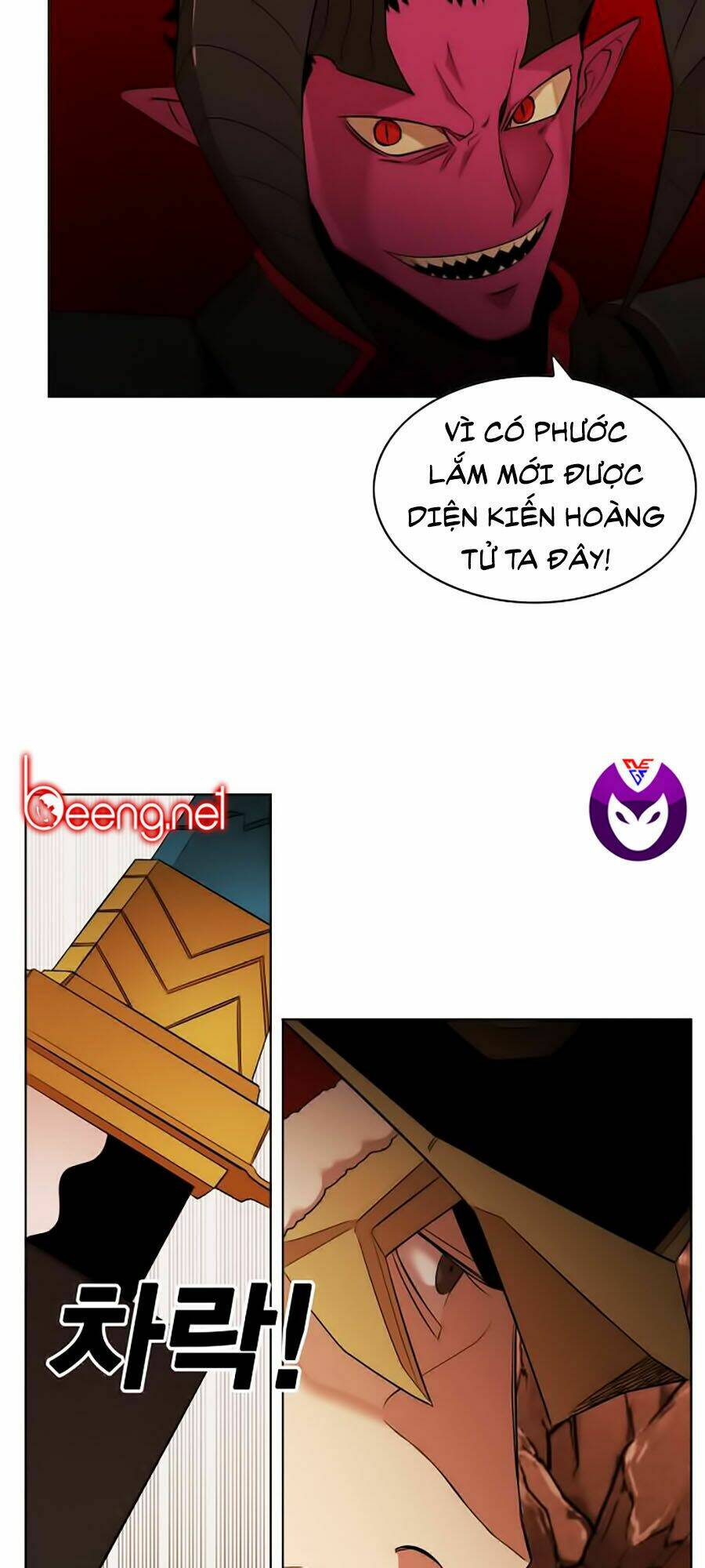 Hard Core Leveling Warrior Ss2: Chapter 47