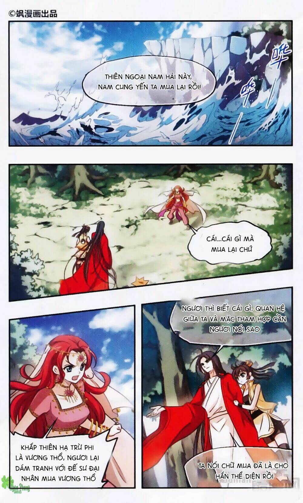 Khuynh Ngã Nhất Sinh Nhất Thế Luyến: Chapter 45