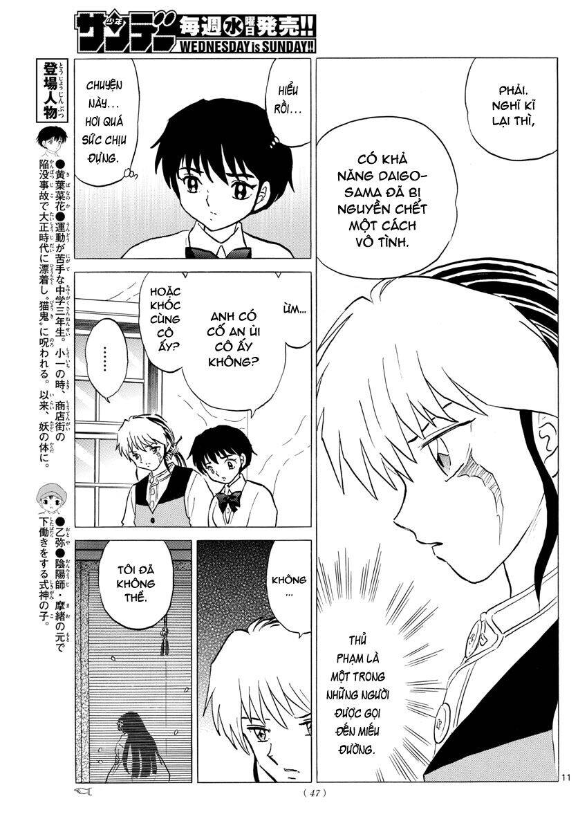 Mao (Takahashi Rumiko): Chapter 62