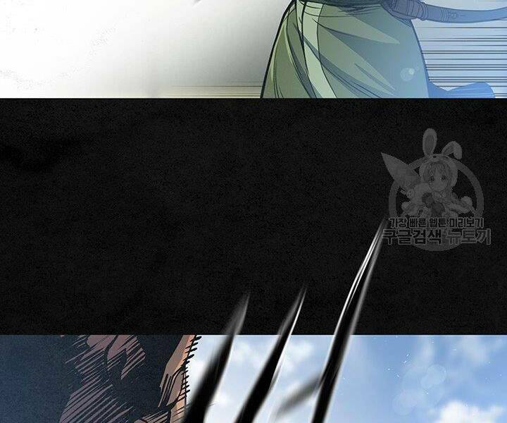 Mục Hạ Vô Nhân: Chapter 15