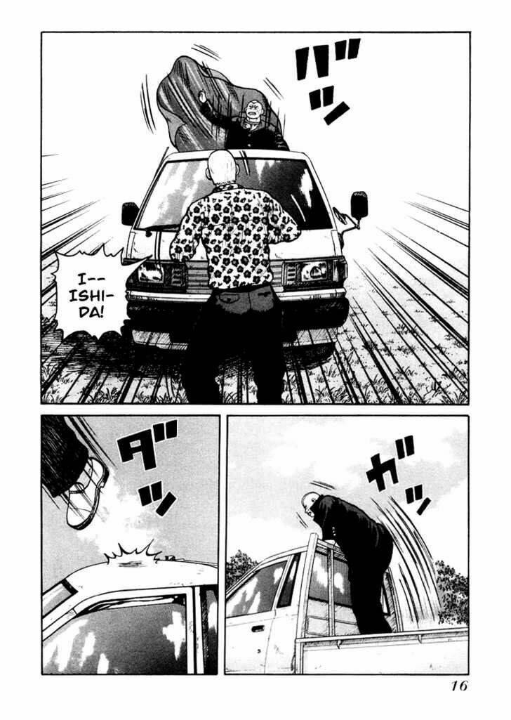 Qp - Soul Of Violence: Chapter 14