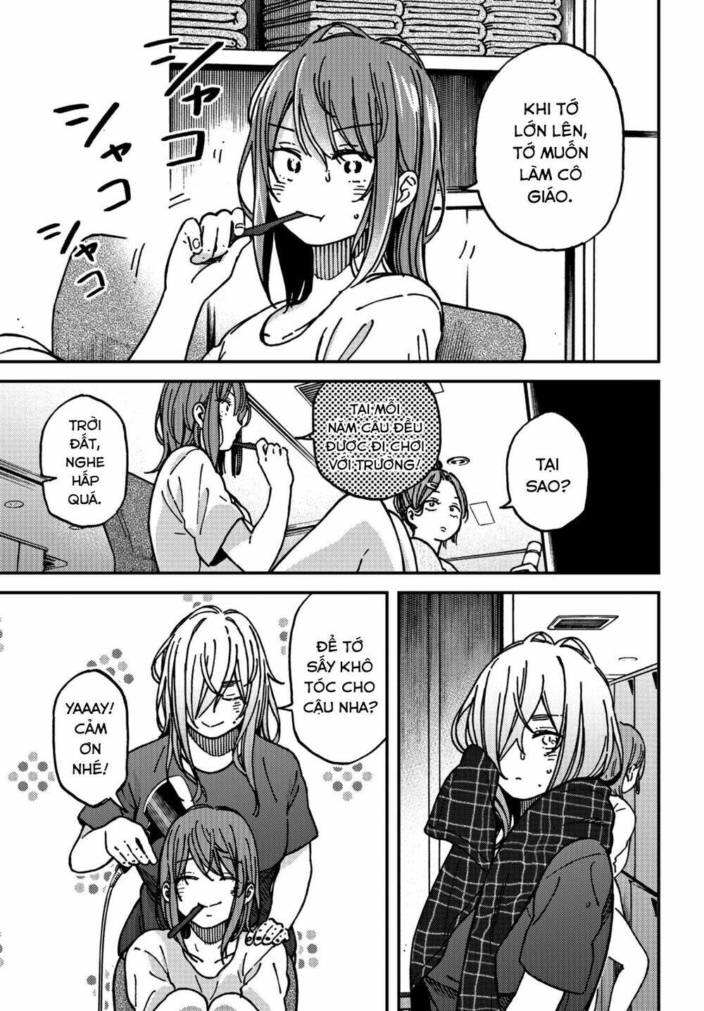 Kakushigoto - Secrets: Chapter 16