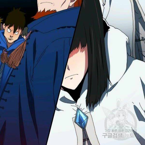 Các Chòm Sao Chỉ Chú Ý Mình Tôi: Chapter 25