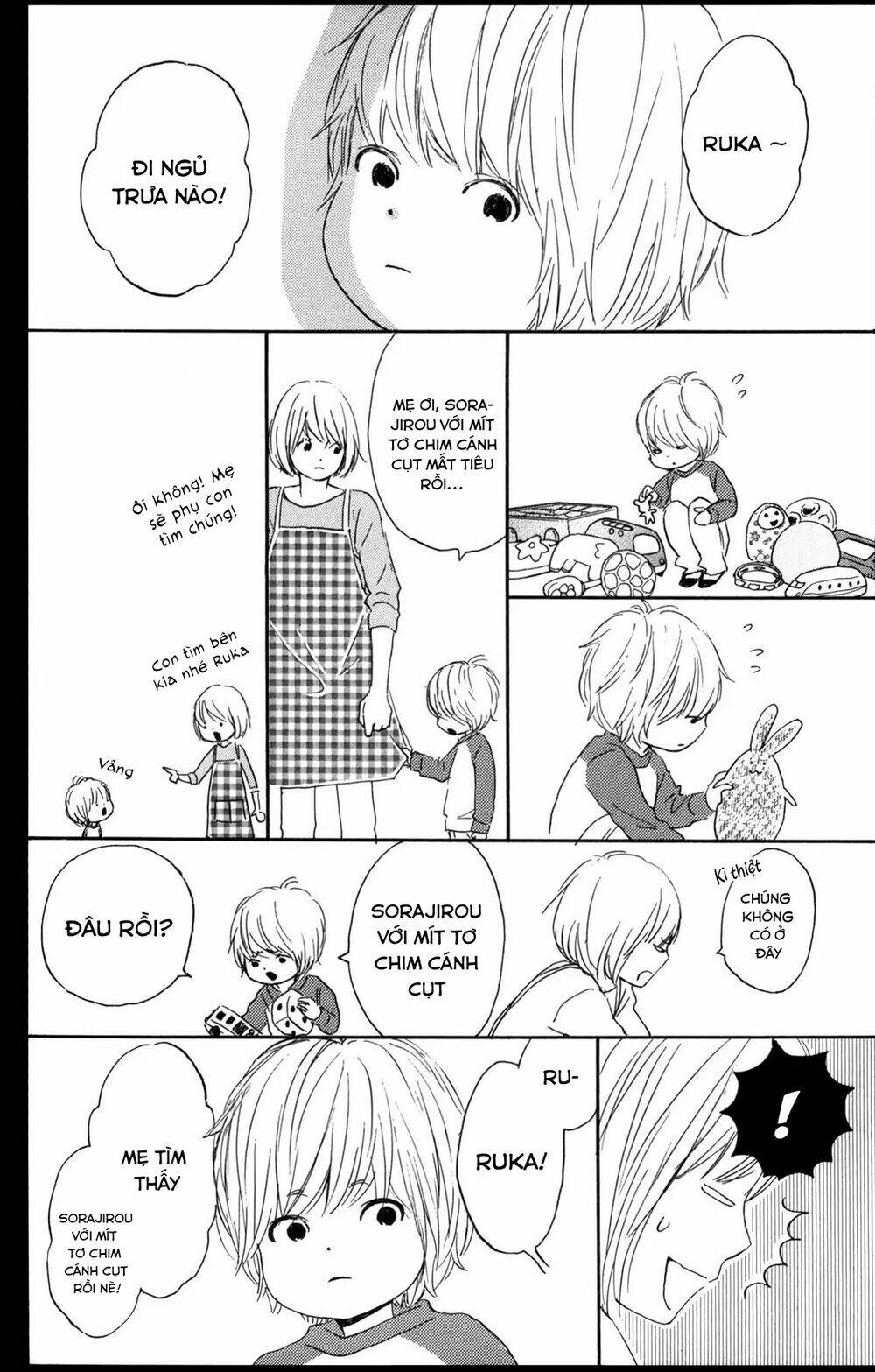 Star Child: Chapter 2