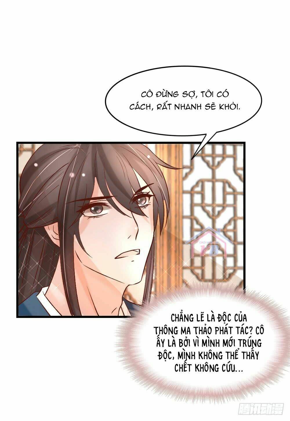 Hồng Nhan Bất Vong Quốc: Chapter 7