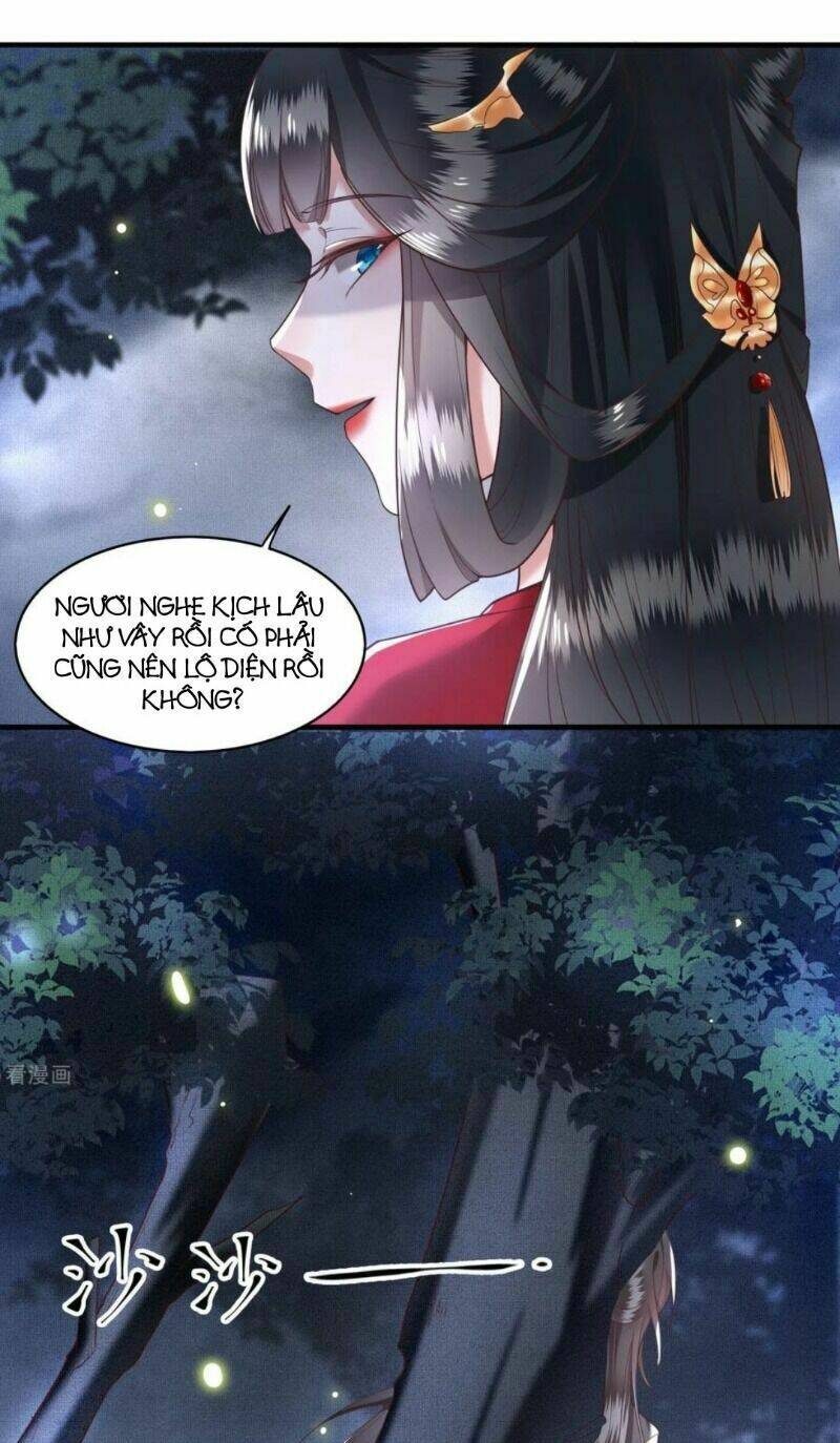 Con Đường Hoang Dã Của Vương Phi: Chapter 31