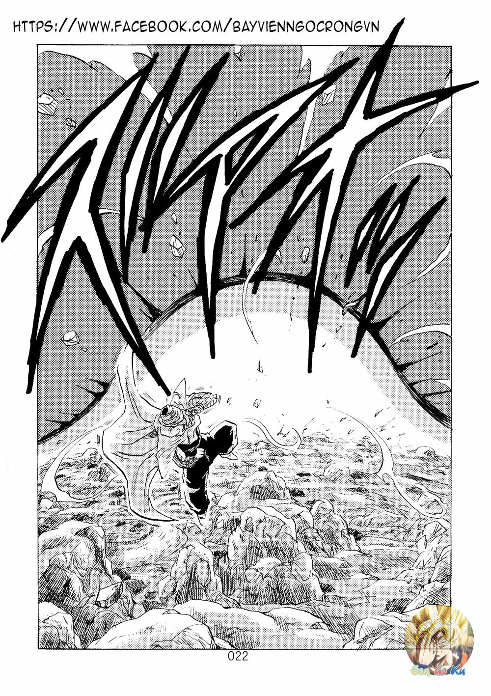 Dragon Ball After: Chapter 7