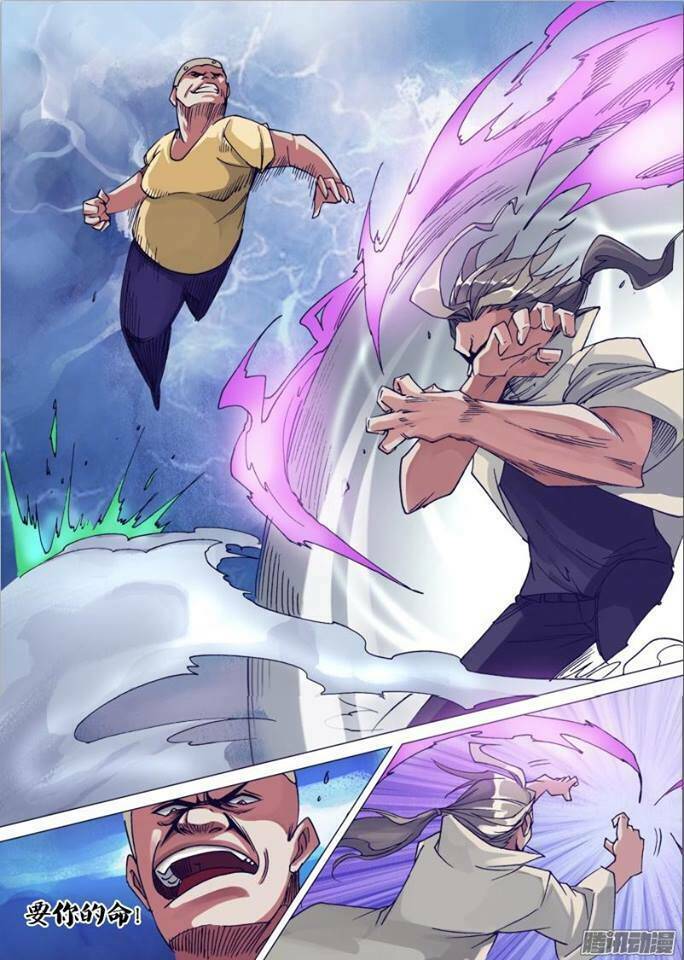 Thần Ảnh Mê Hành: Chapter 22