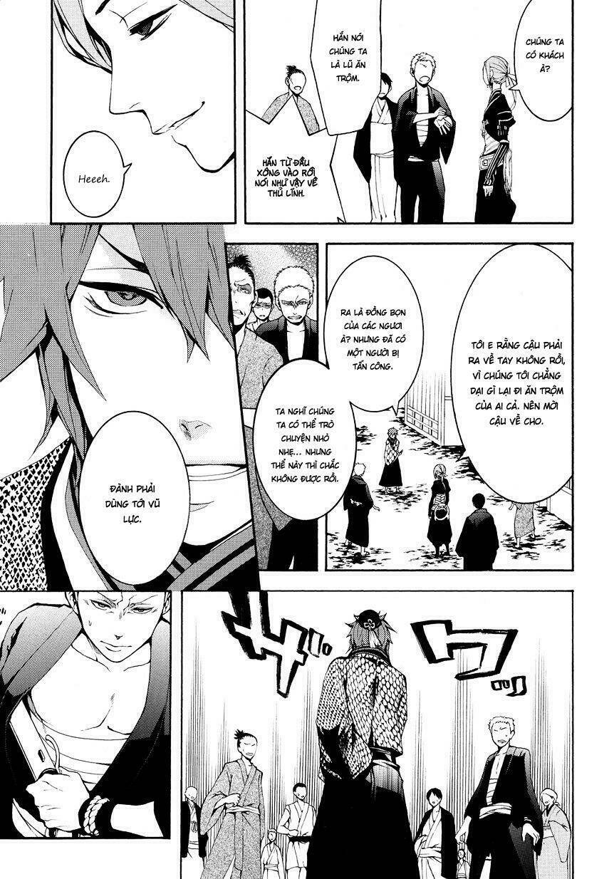 Rengoku Ni Warau: Chapter 2.2