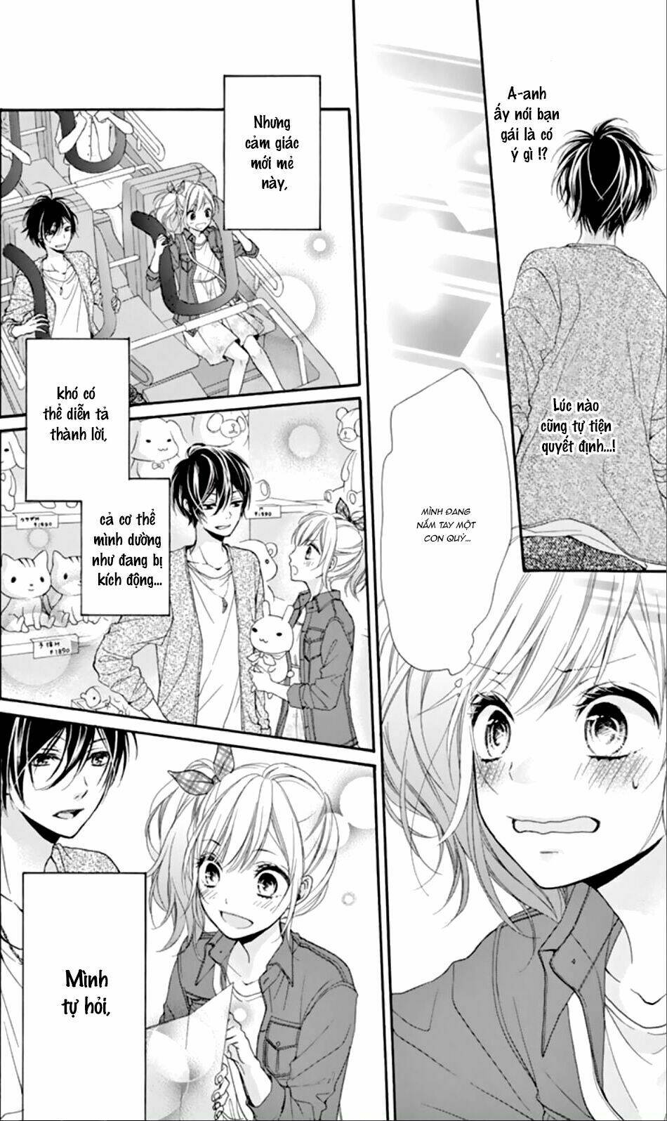 Seiyuu-San To Do S Na P-Sama: Chapter 1