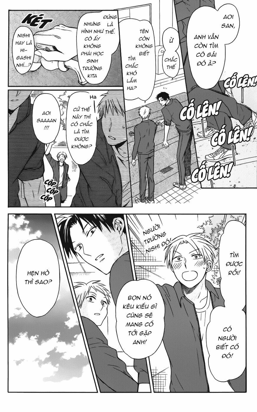 Thầy Giáo Của Tôi: Chapter 118