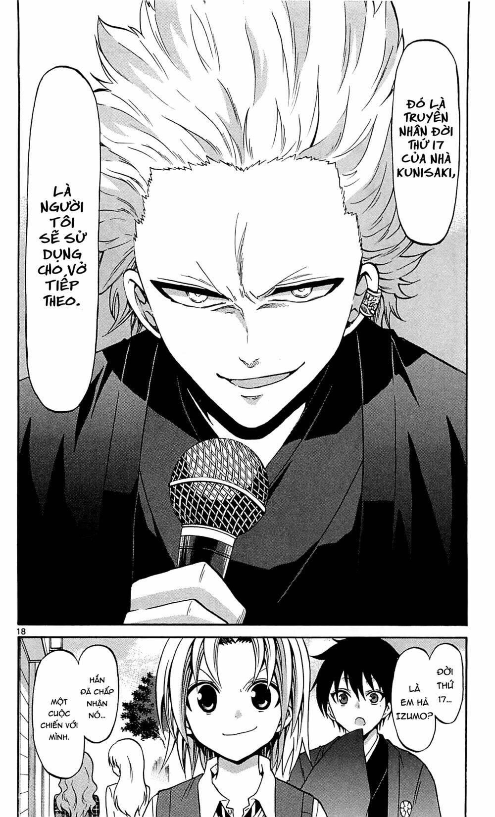 Kunisaki Izumo No Jijou: Chapter 60