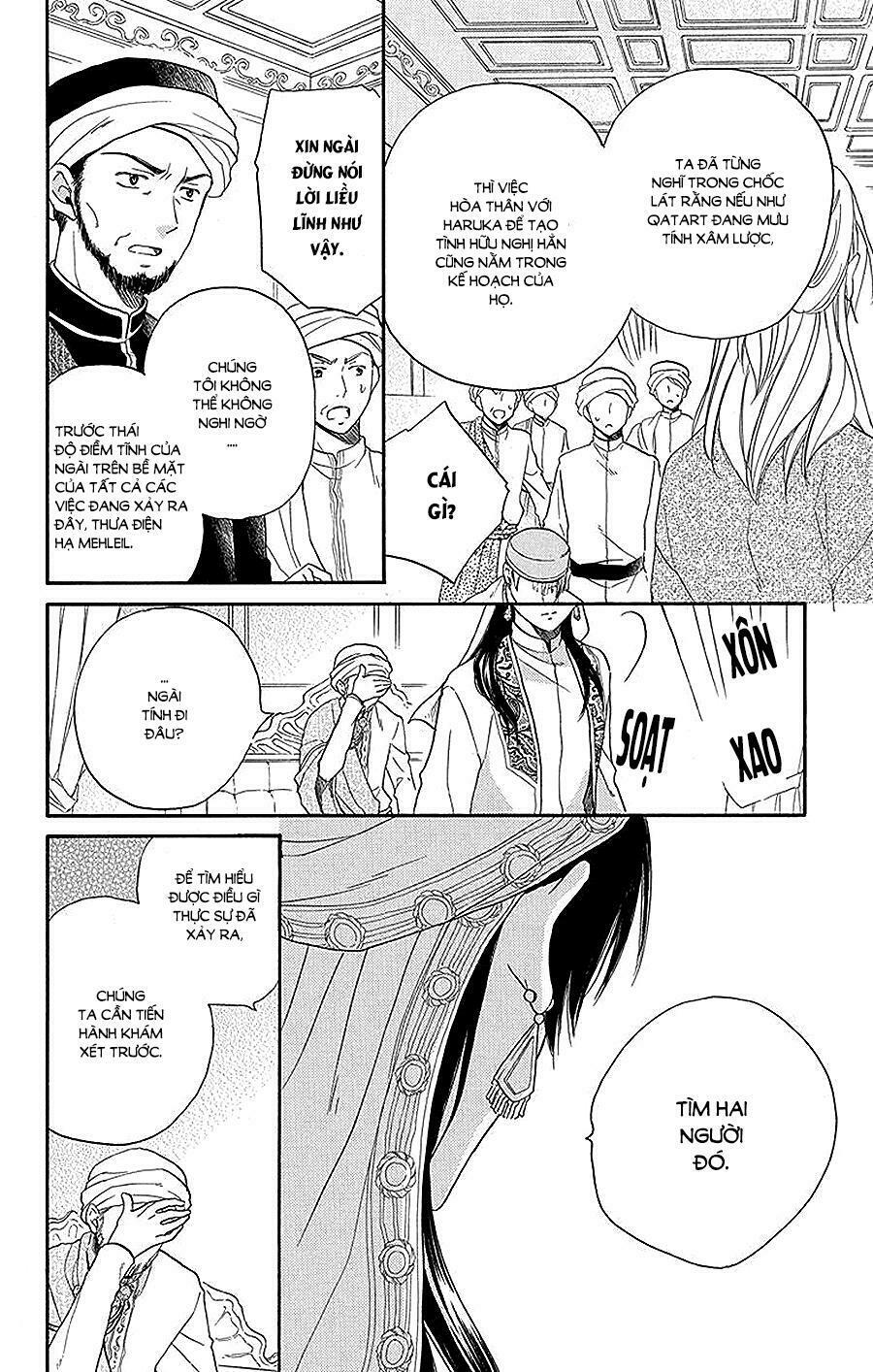 Sabaku no Harem: Chapter 23