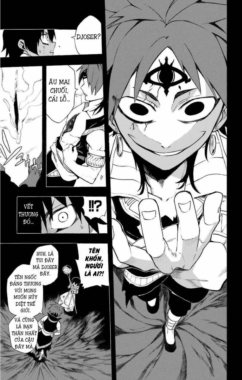 Great Priest Imhotep: Chapter 7