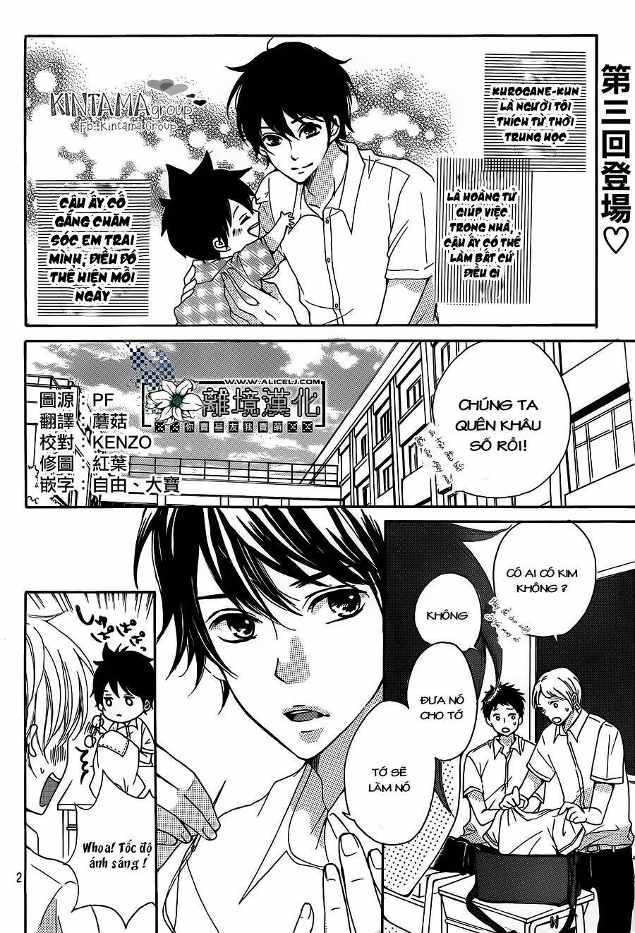 Oshiete, Kurogane-Kun: Chapter 3