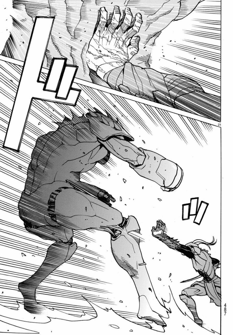 Gusha No Hoshi: Chapter 4