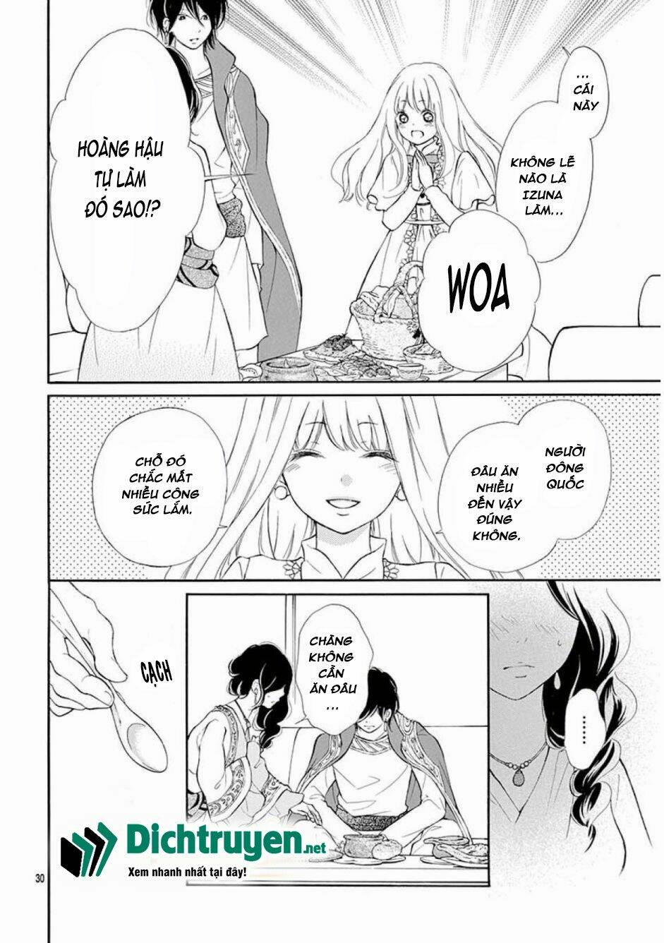 Kagehime No Konrei: Chapter 10