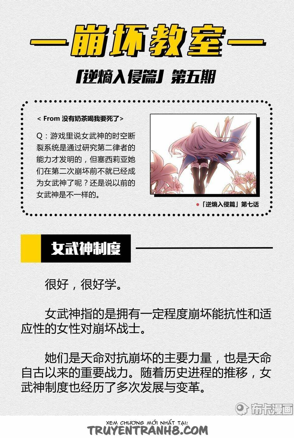 Băng Hoại 3Rd: Chapter 39