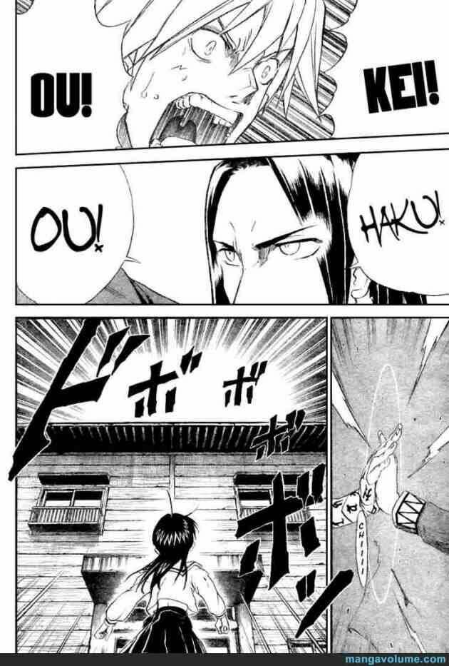 Mieru Hito: Chapter 12