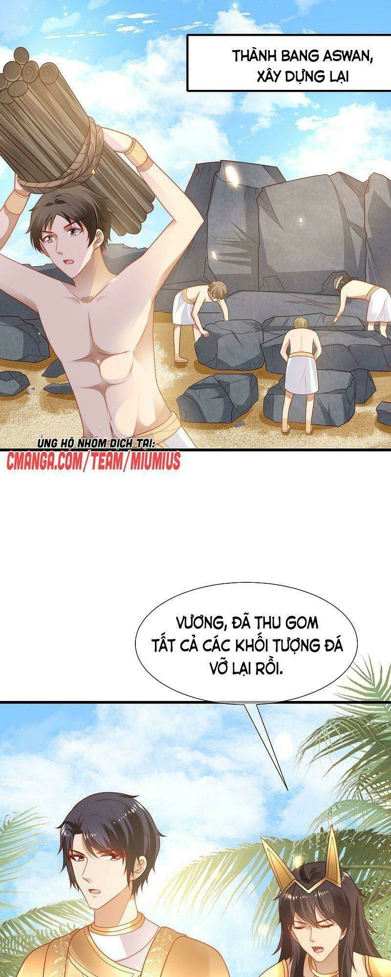 Sủng Hậu Của Vương: Chapter 109