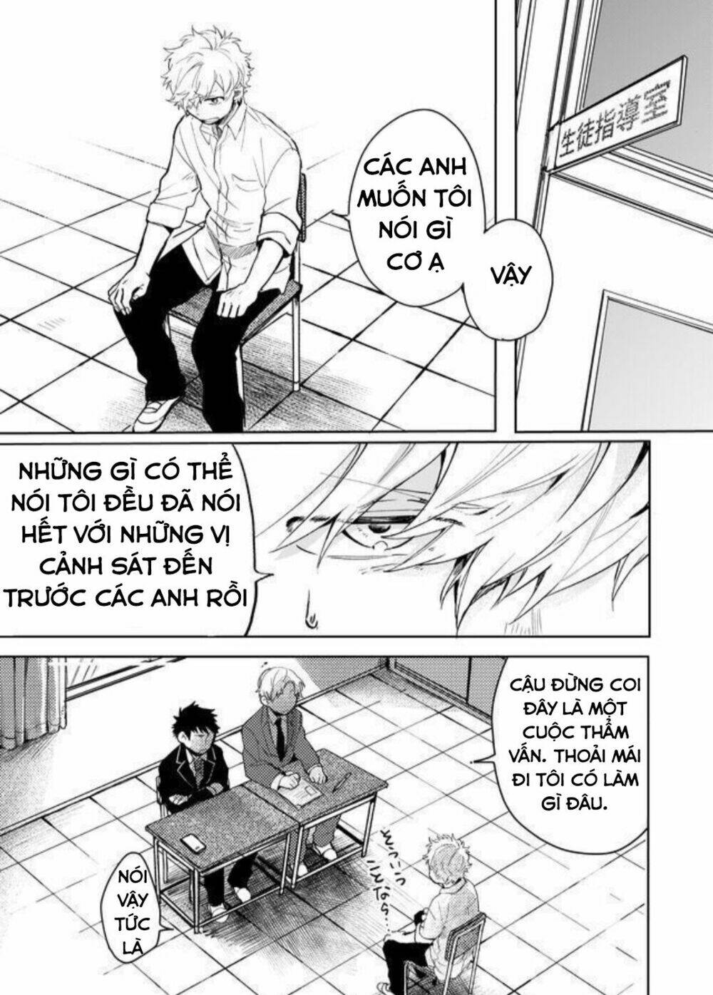 Memento Memori: Chapter 13