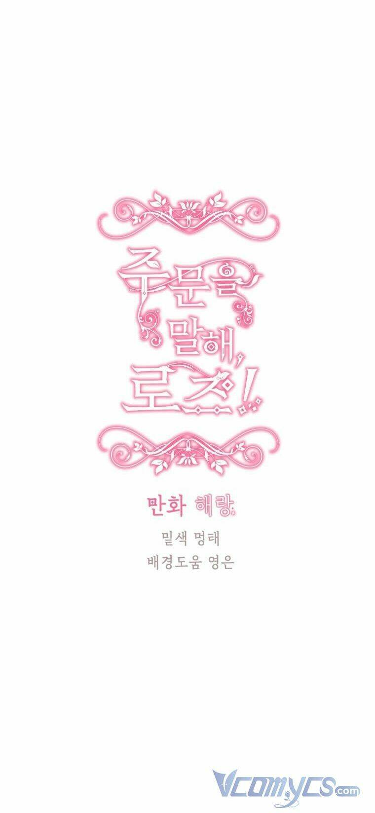 Đọc Thần Chú Lên Đi, Rose!: Chapter 5