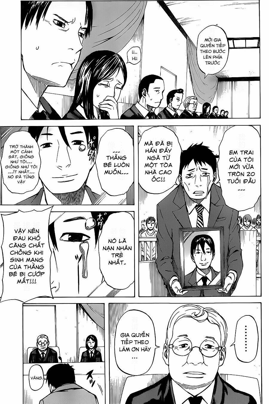 Sukedachi 09: Chapter 2