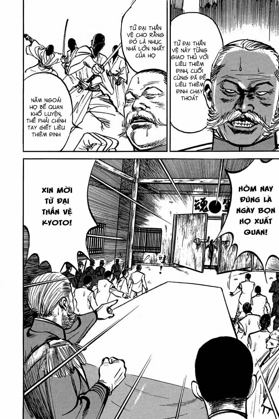 Hiệp Vương Liêu Thiêm Đinh: Chapter 3