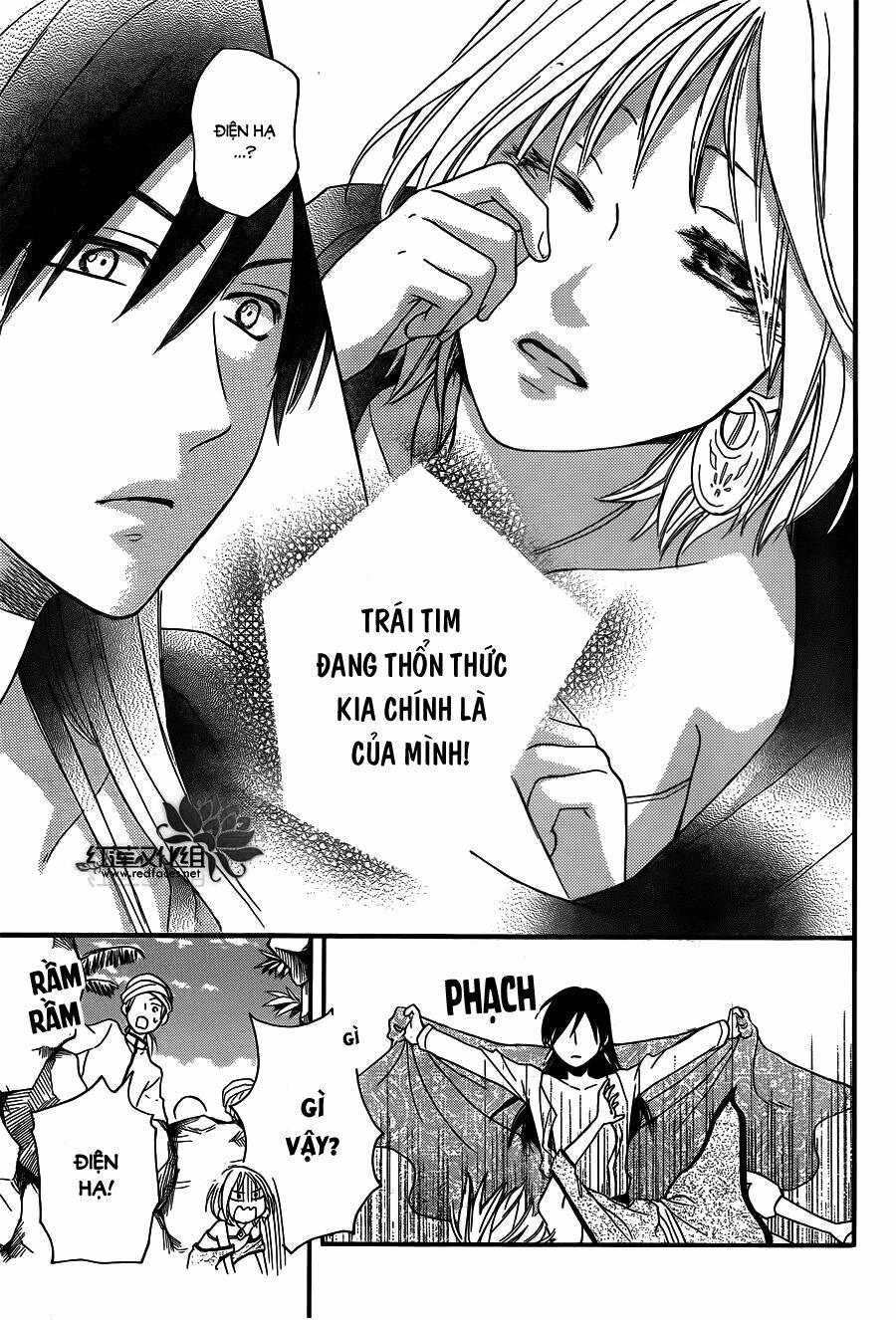 Sabaku no Harem: Chapter 15