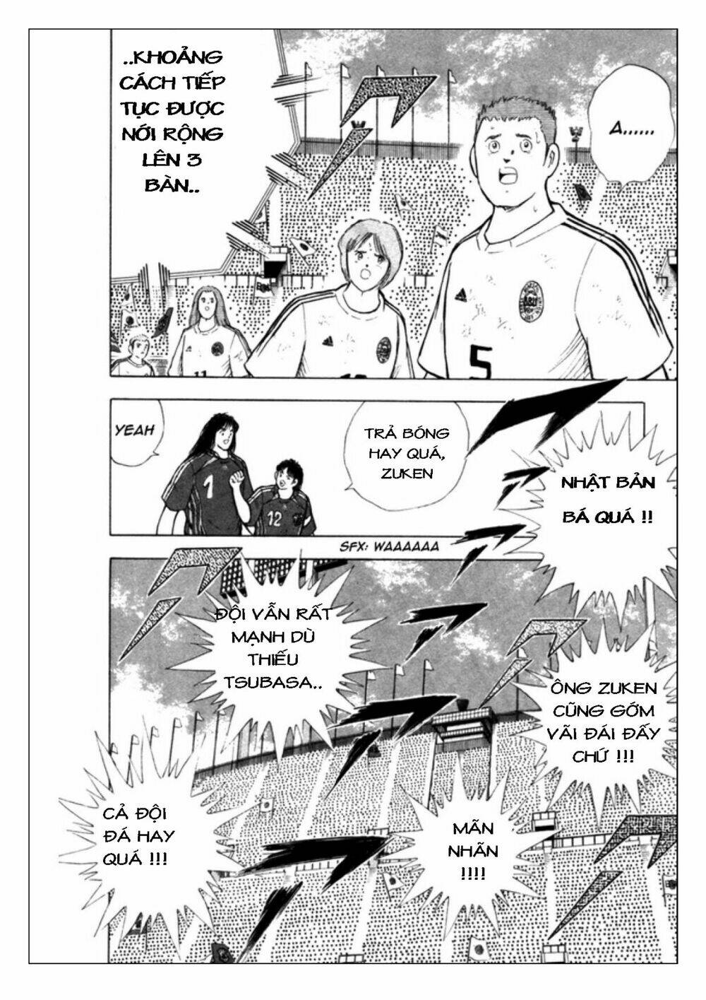 Captain Tsubasa: Golden 23: Chapter 31