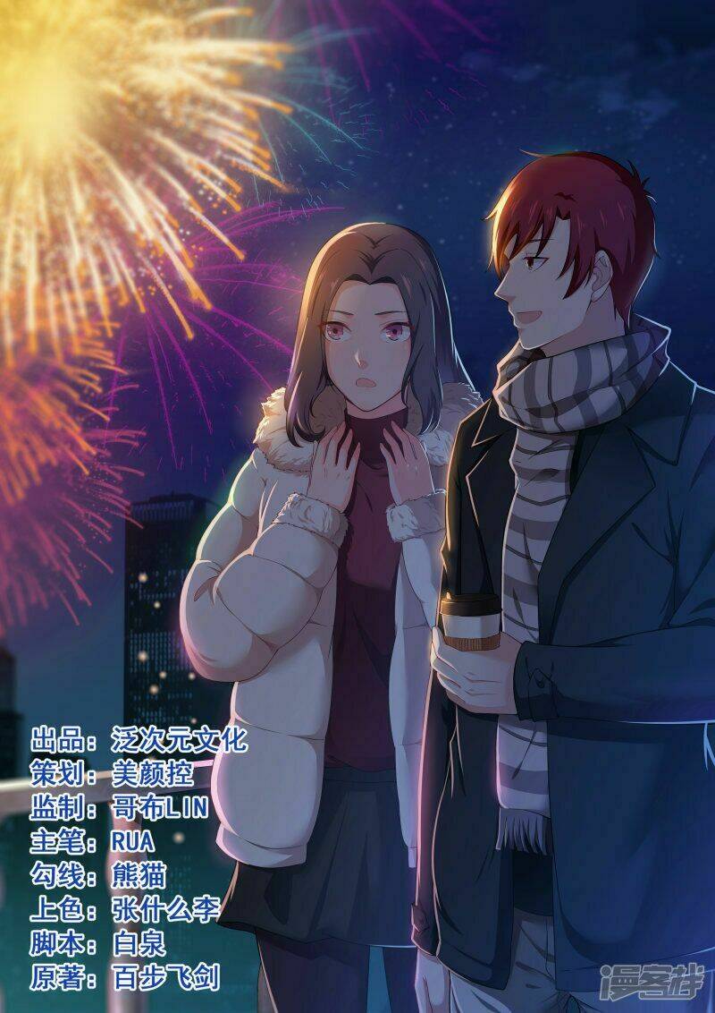 Siêu Cấp Bảo An Tại Đô Thị: Chapter 18