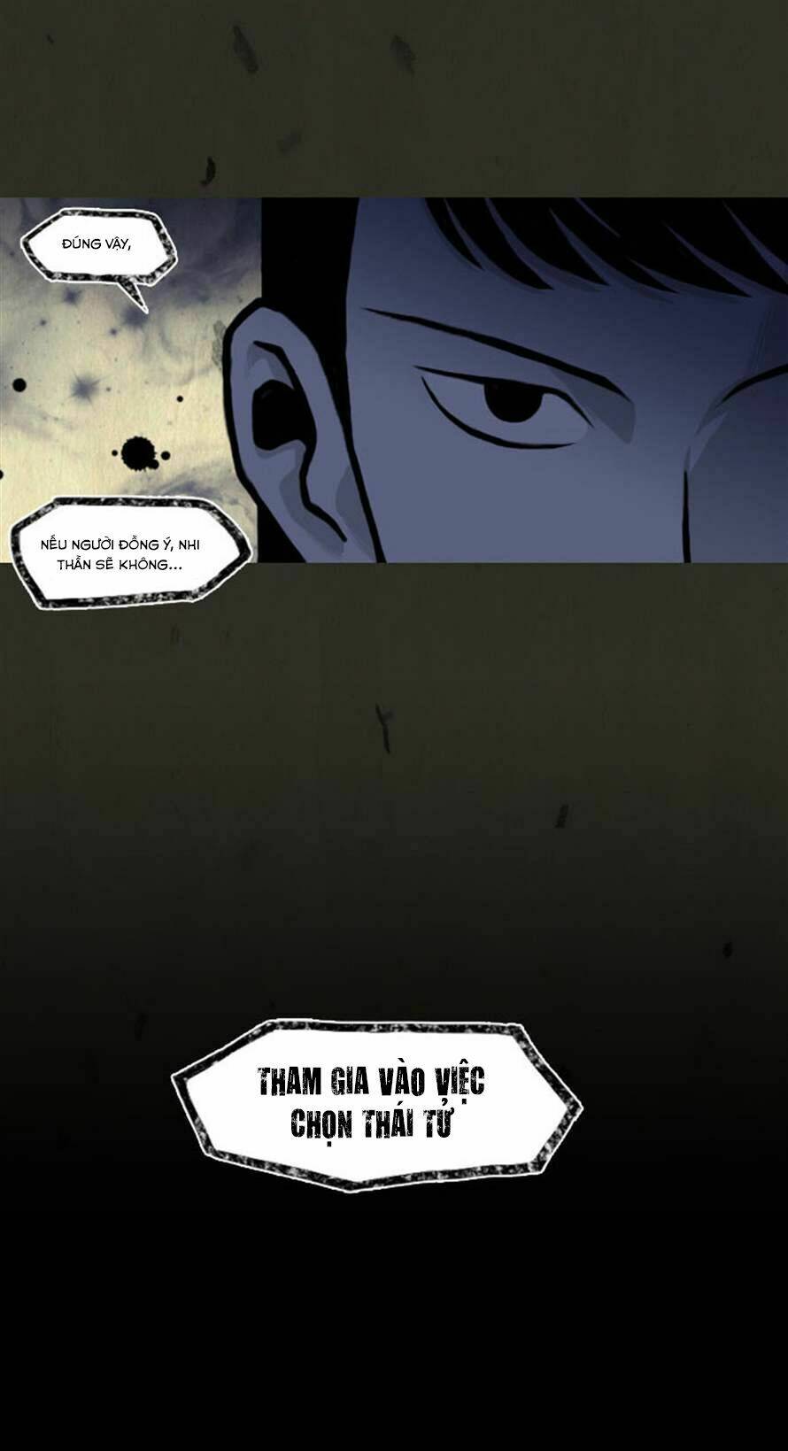 In Full Bloom: Chapter 21