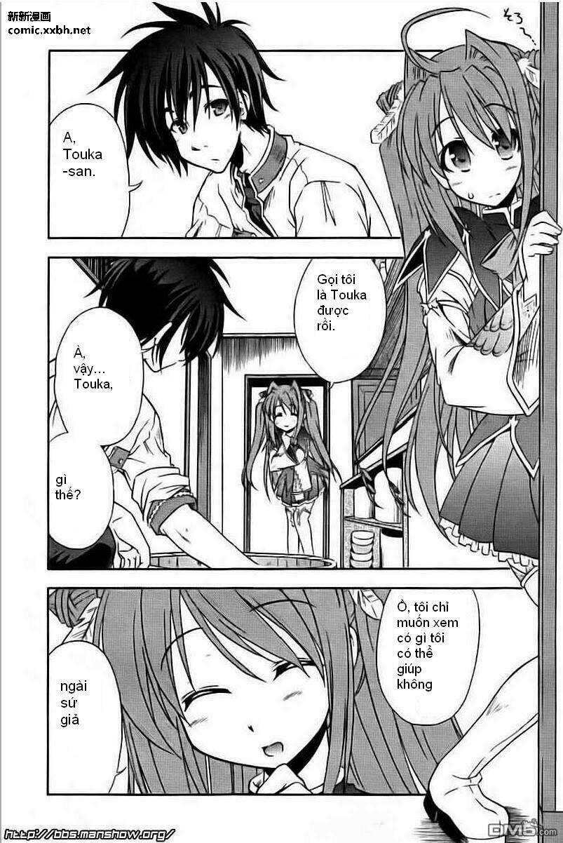 Shin Koihime Musou: Chapter 1