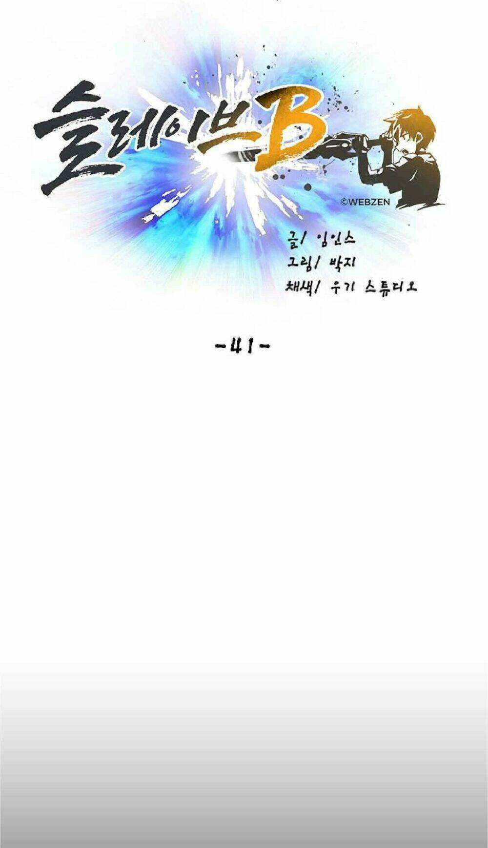 Nô Lệ Nghịch Thiên: Chapter 41