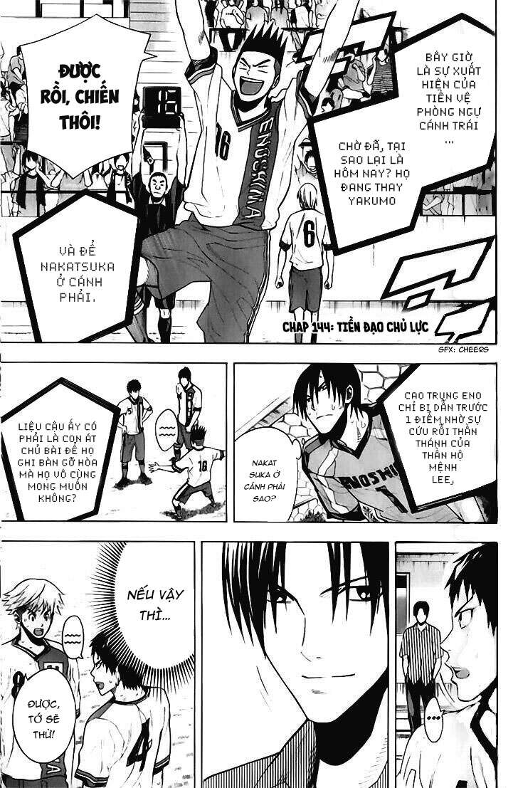 Area No Kishi: Chapter 144