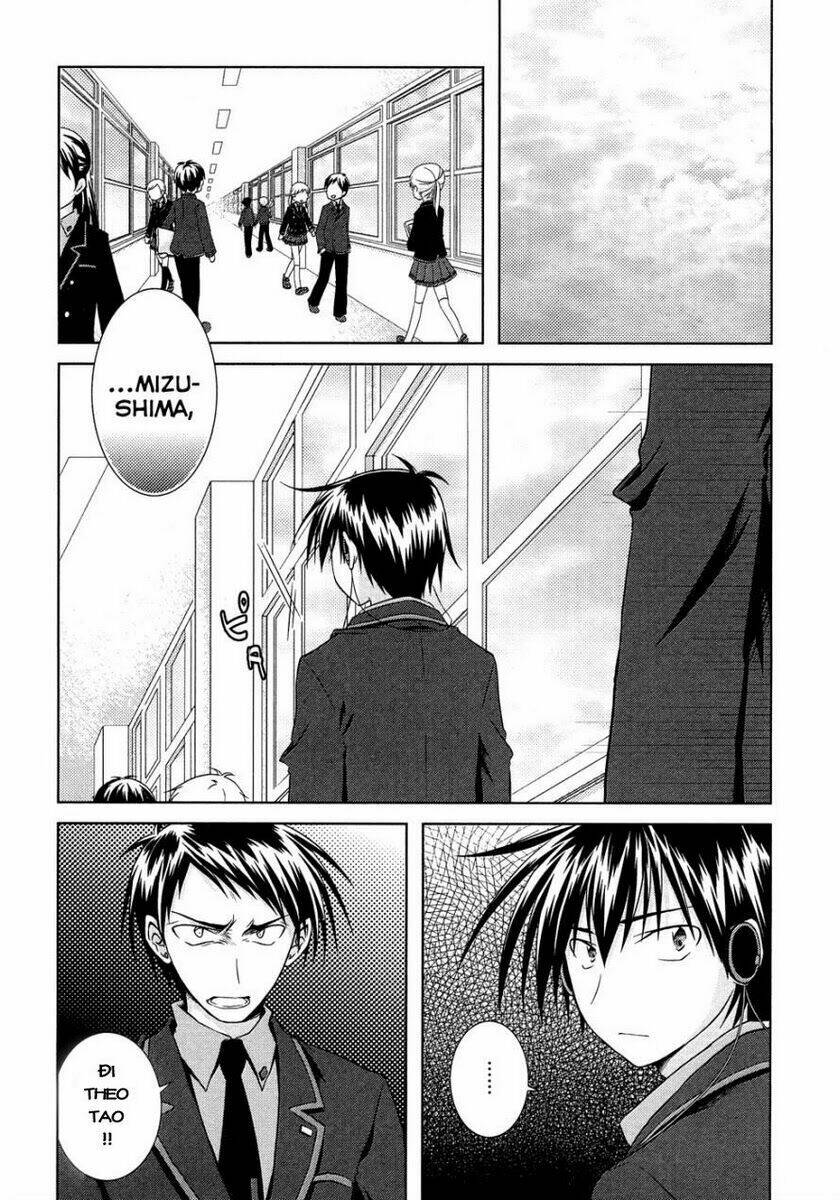 Iris Zero: Chapter 12