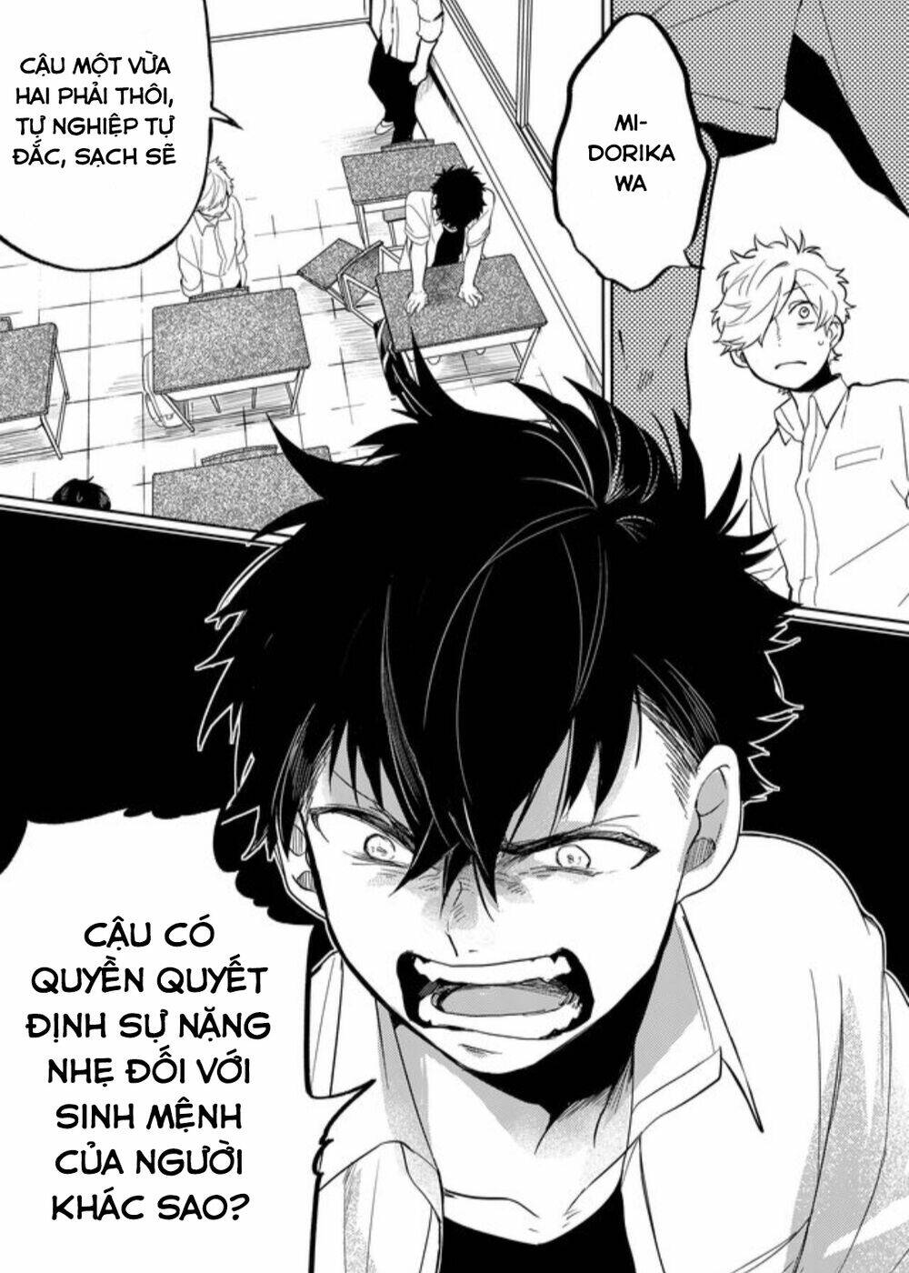 Memento Memori: Chapter 12