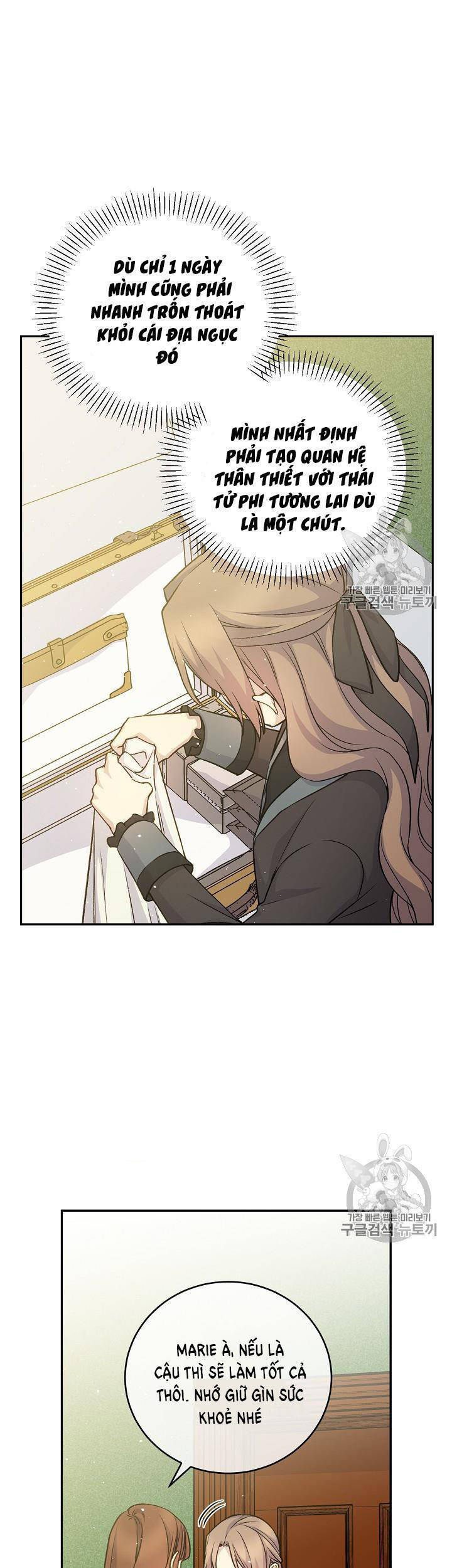 Cô Hầu Giỏi Giang: Chapter 34