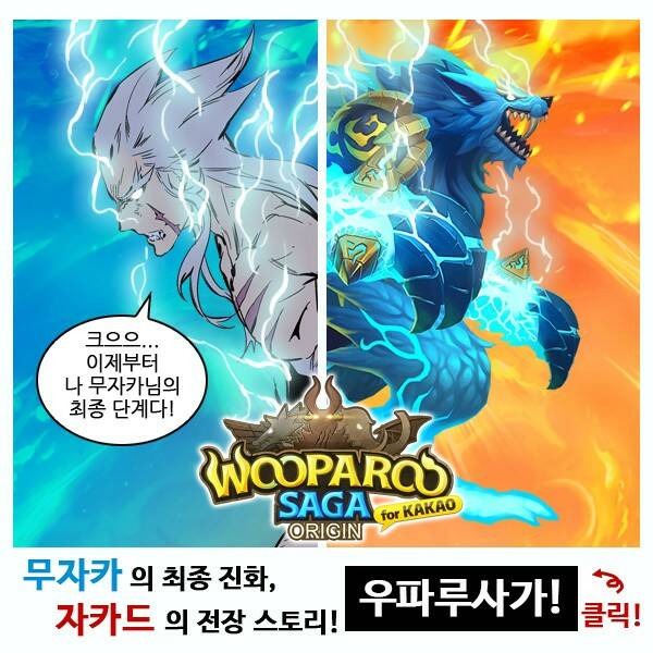 Ma Cà Rồng Quý Tộc: Chapter 325