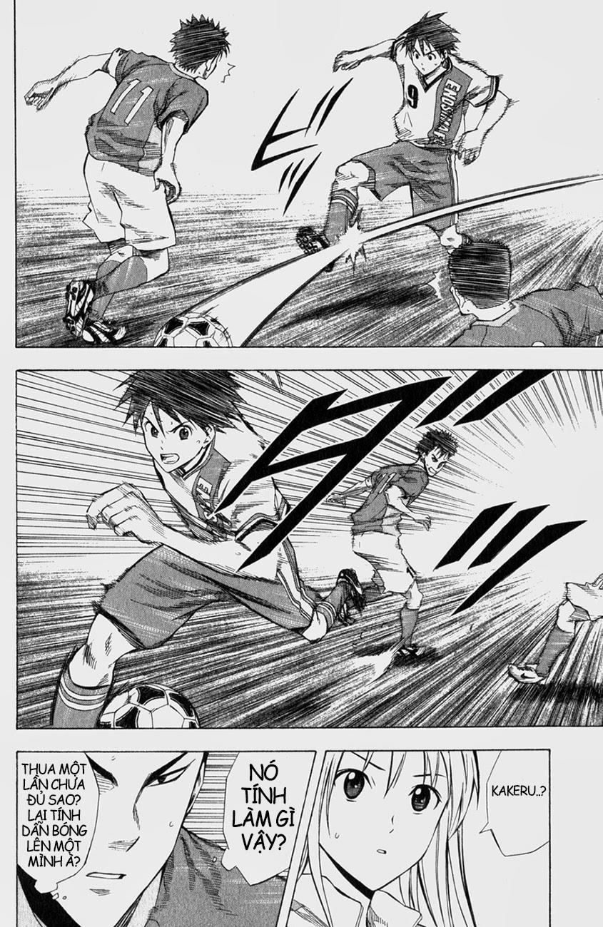 Area No Kishi: Chapter 33
