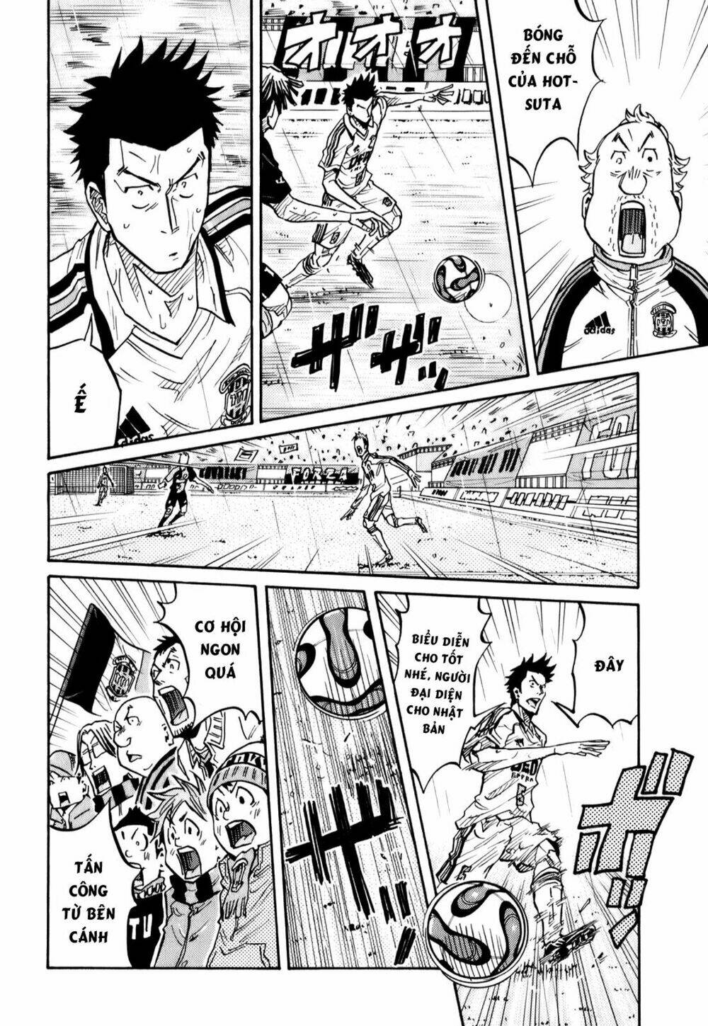 Giant Killing: Chapter 95