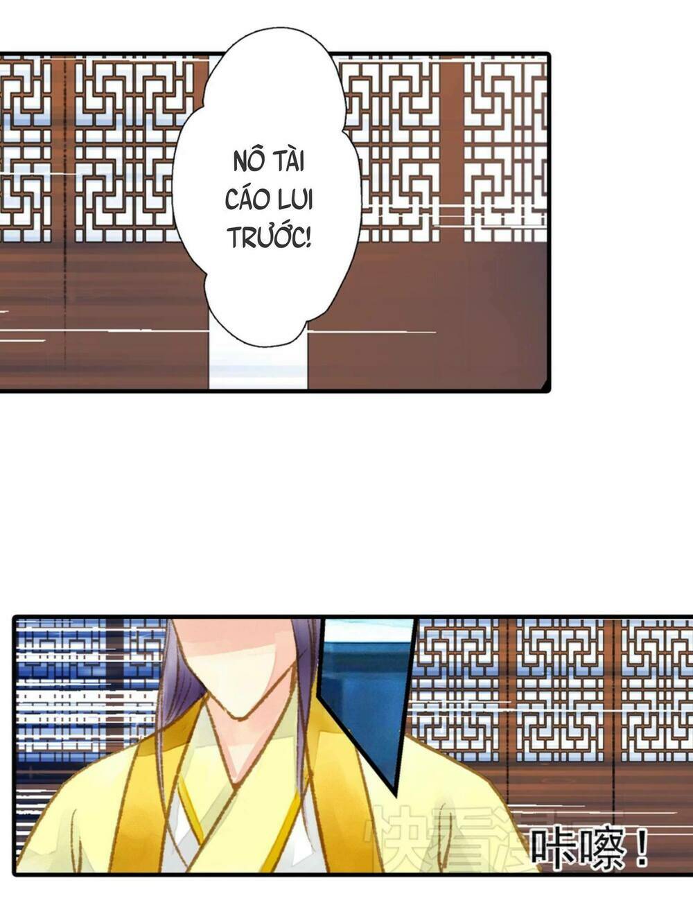 Hựu Nhất Xuân: Chapter 7
