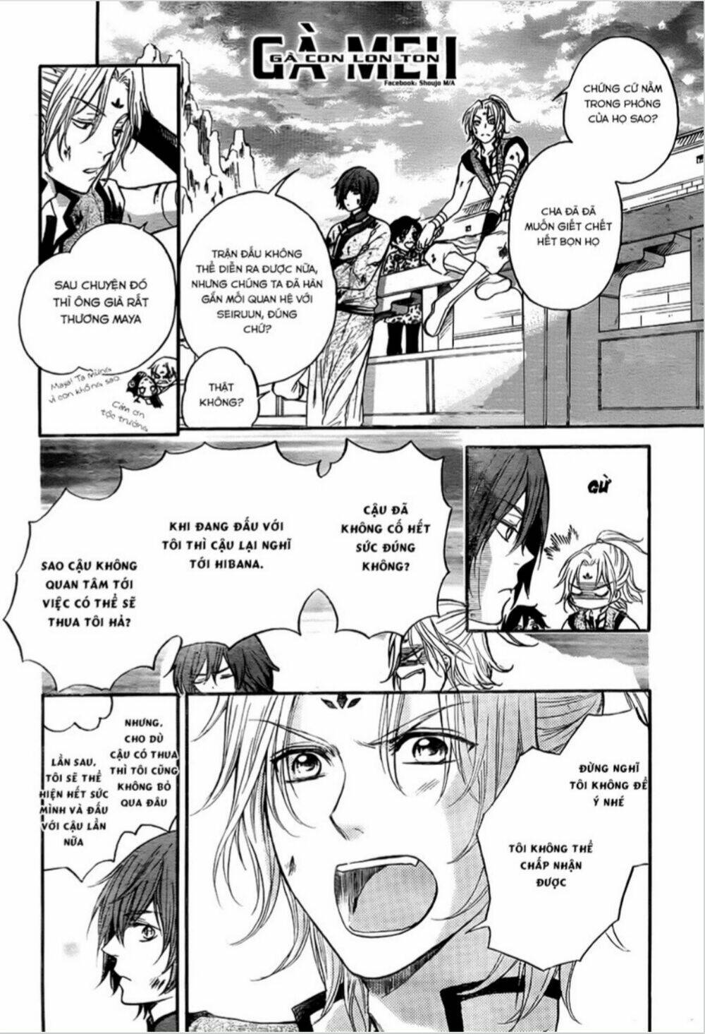 Strange Dragon: Chapter 9