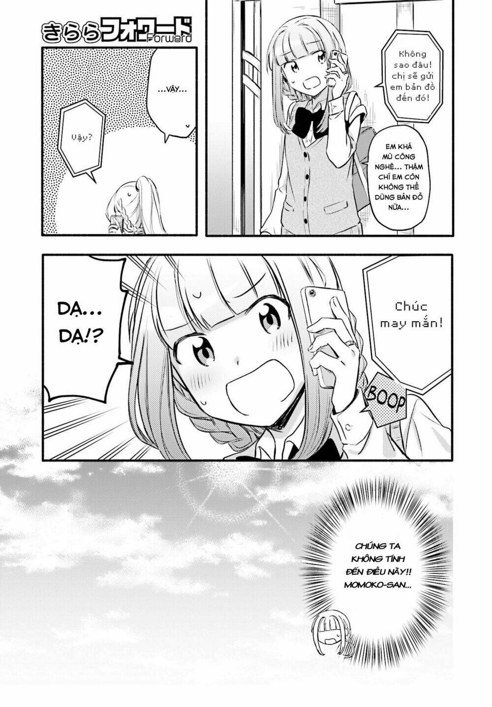 Magia★Record: Chapter 7