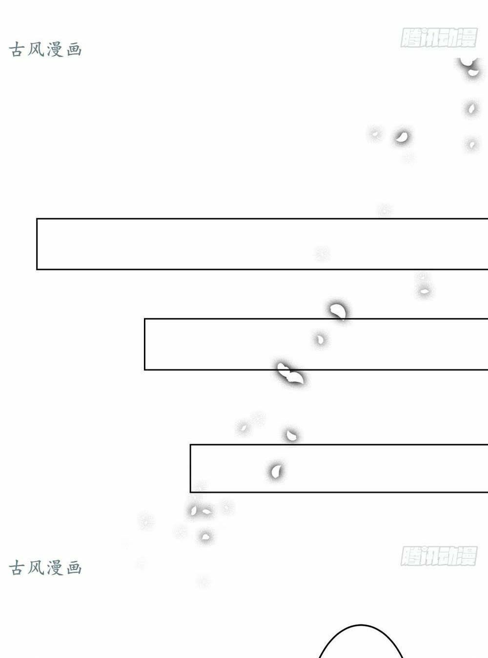 Yêu Tiếp Thành Nghiện, Tổng Tài Quá Bá Đạo: Chapter 52