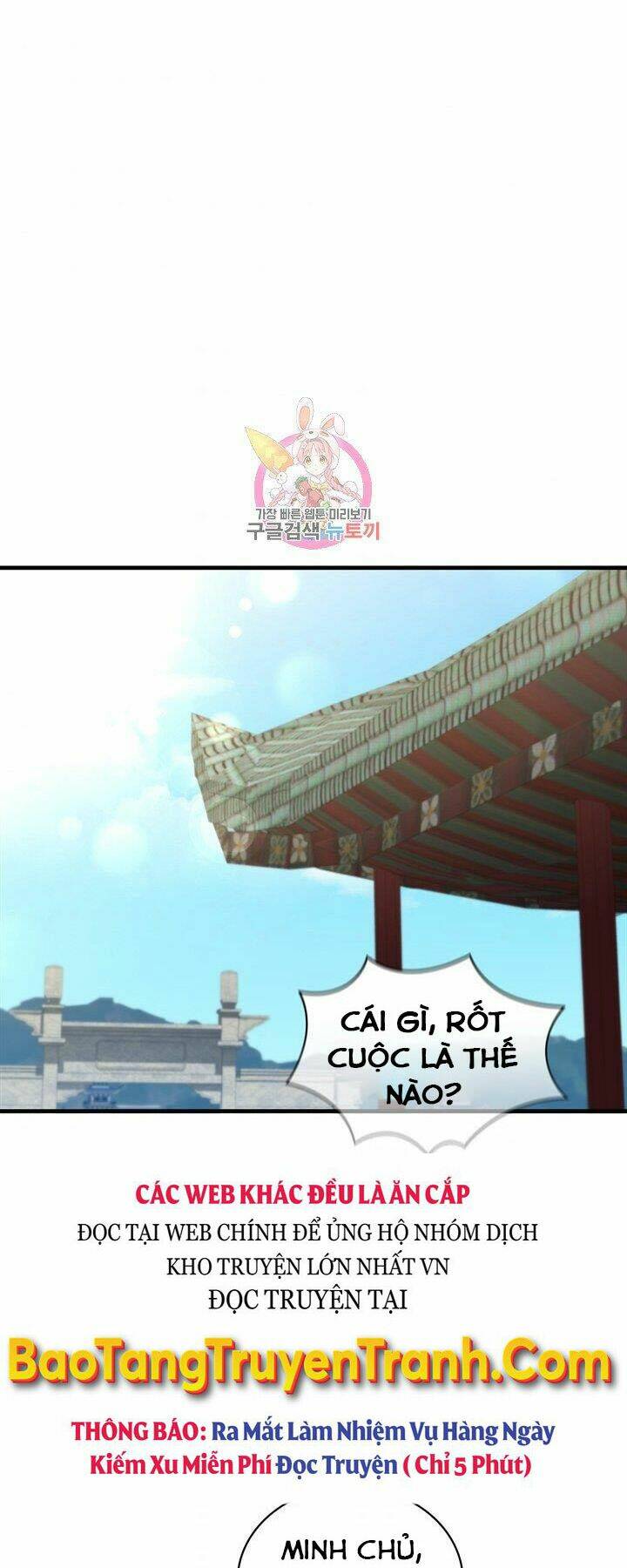 Thân Thủ Đệ Nhất Kiếm: Chapter 84