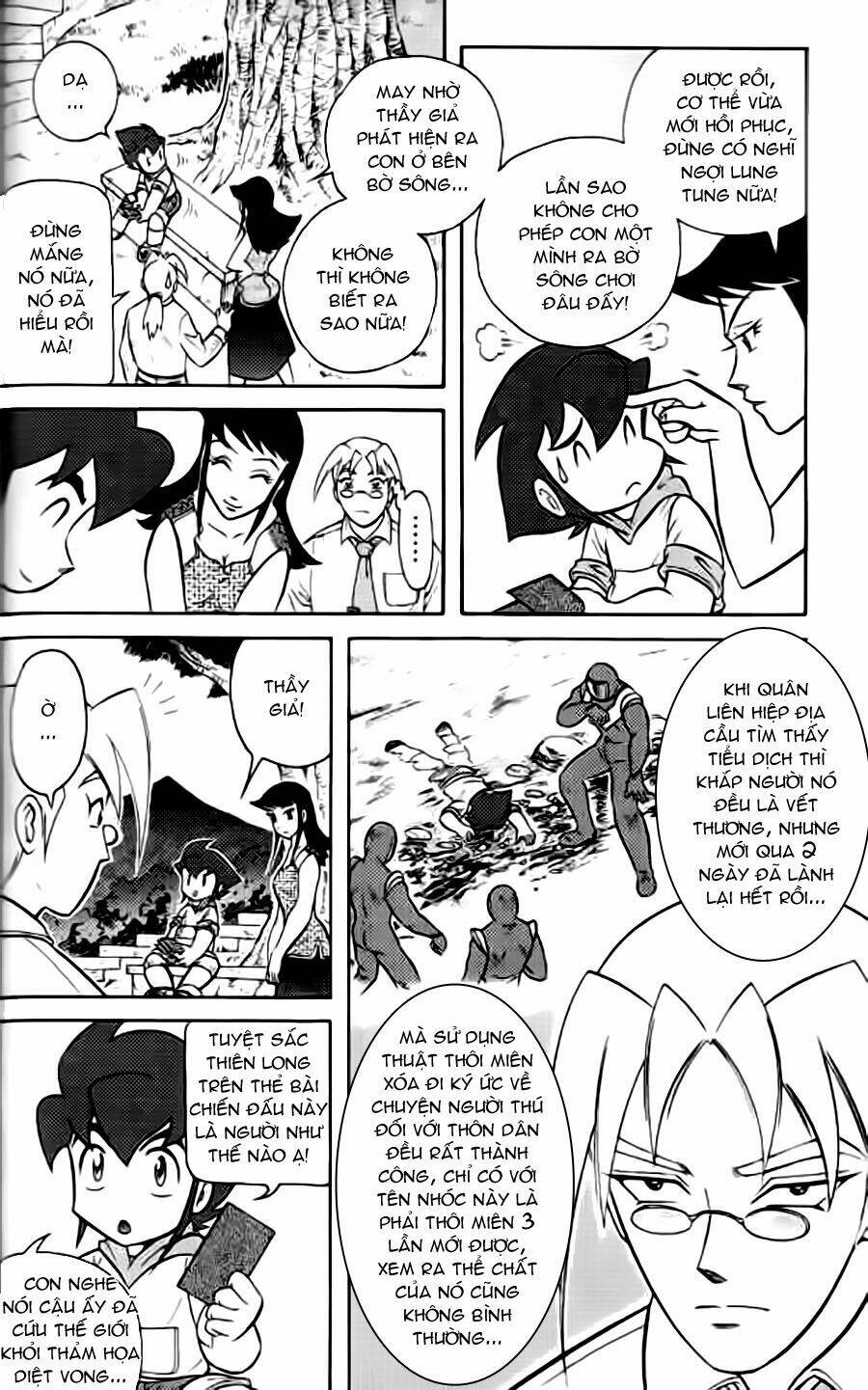 Hiệp Sĩ Giấy G: Chapter 38.4