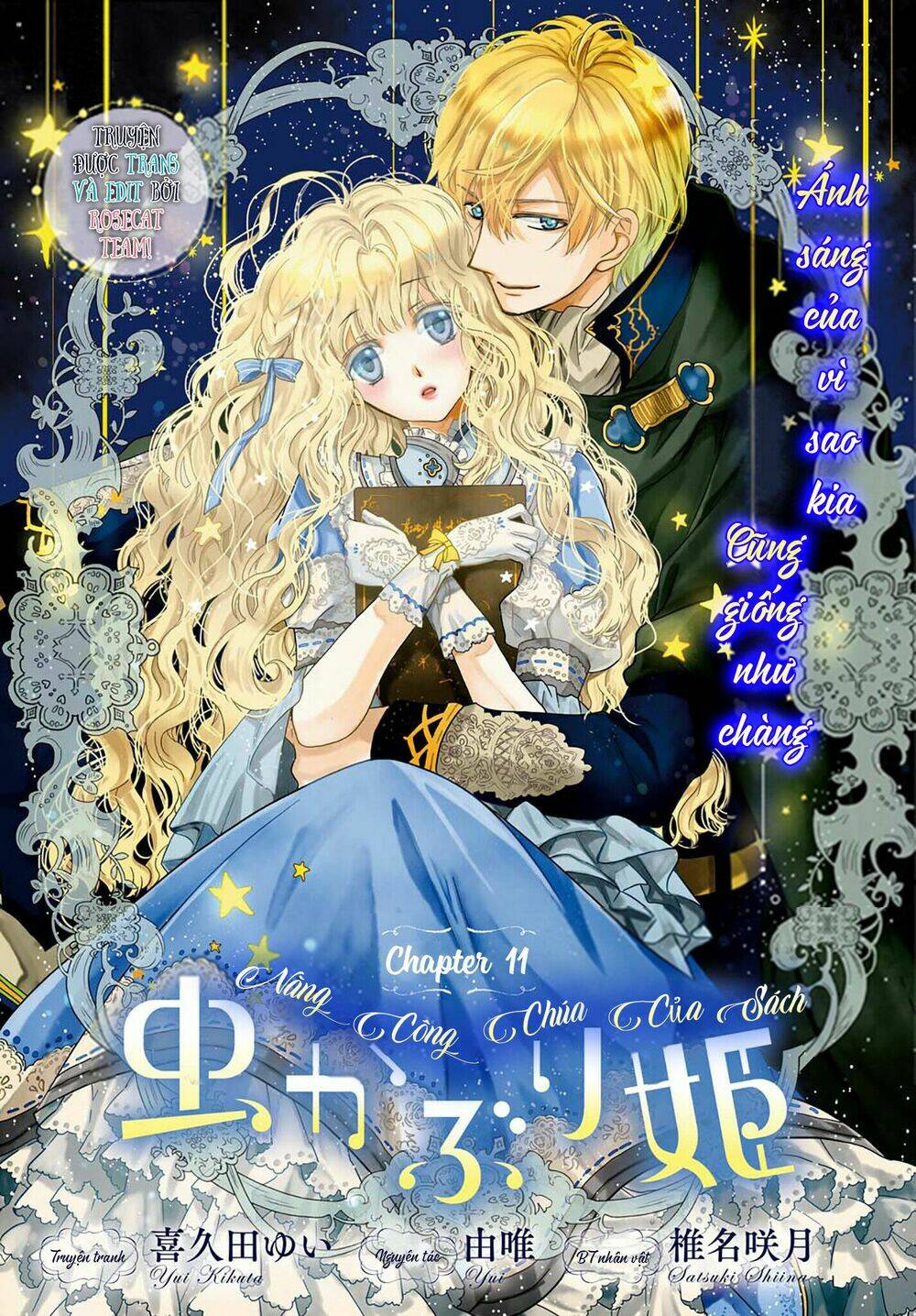 Nàng Công Chúa Của Sách: Chapter 11