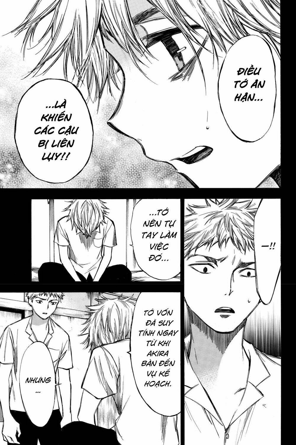 Hone Ga Kusaru Made: Chapter 62
