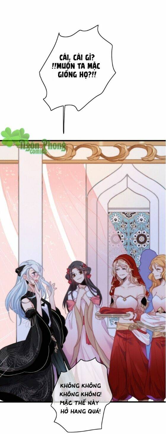 Dữ Tử Thành Thuyết: Chapter 15